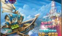 魔幻星尘在线观看,星际奇遇，探索未知宇宙的奇幻之旅