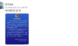 潇湘新闻爆料热线官网,揭秘新闻线索直通车