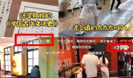 北大附中学生爆料视频,揭秘校园生活背后真相